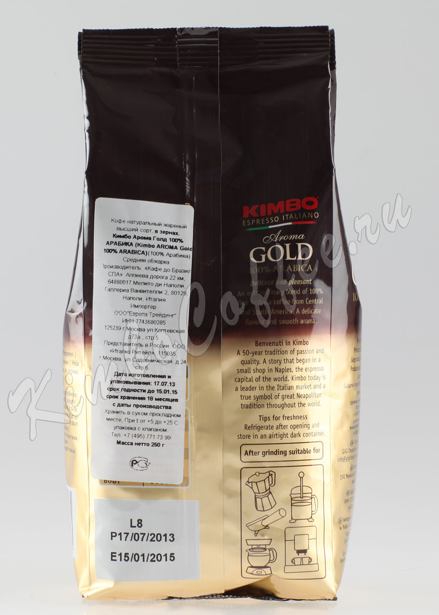 Кофе Kimbo(Кимбо) в зернах Aroma Gold Arabica